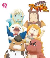 「岡田法男 よんでますよ、アザゼルさん。」の画像検索結果