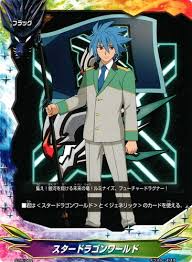 「朽縄てる美 フューチャーカード バディファイト」の画像検索結果