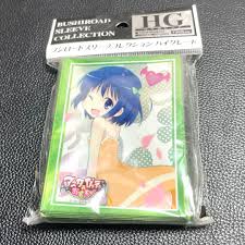 「塔原直哉 ロッテのおもちゃ!」の画像検索結果