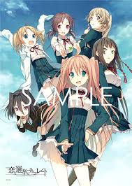 「東雲葉月 恋と選挙とチョコレート」の画像検索結果