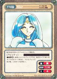 「クラーリィ・ネッド ハーメルンのバイオリン弾き」の画像検索結果