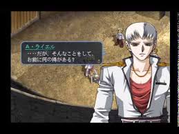 「アーネスト・ライエル」の画像検索結果