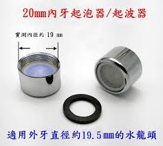 Image result for 起泡器