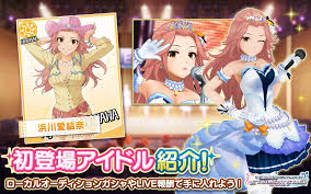 「浜川愛結奈 アイドルマスターシンデレラガールズ」の画像検索結果