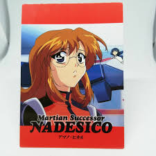 「アマノ・ヒカル」の画像検索結果