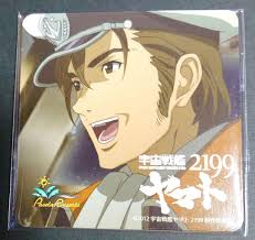 「古代　守」の画像検索結果