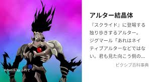 「マーティン・ジグマール」の画像検索結果