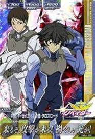 「沙慈・クロスロード」の画像検索結果