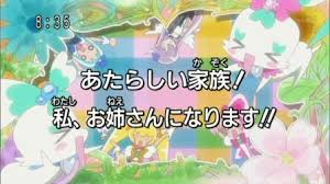 「花咲みずき ハートキャッチプリキュア！」の画像検索結果