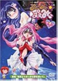 「我々守ななせ ぷにぷに☆ぽえみぃ」の画像検索結果