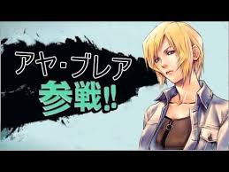 「アヤ・ブレア」の画像検索結果