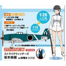 「坂本美緒」の画像検索結果