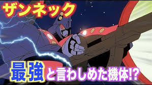 「ファラ・グリフォン 機動戦士Vガンダム」の画像検索結果