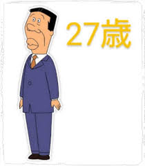 「アナゴさん サザエさん」の画像検索結果