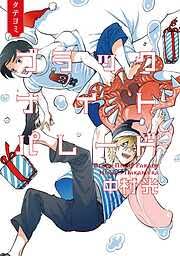 「西沢一樹 ハヤテのごとく!」の画像検索結果