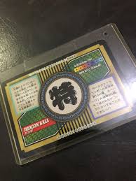 Image result for 全員集合MSX