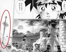 「アキーム ダイの大冒険」の画像検索結果