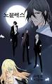 Noblesse Manga - Read Noblesse Manga Online for Free at Manga Fox