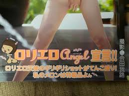 wakamiya rina 画像|Amazon.com: JAPANESE ADULT CONTENT (Pixelated-MAY22) Girl ...