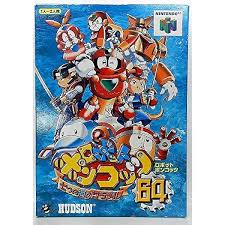 「リョウ 進め!対戦ぱずるだま」の画像検索結果