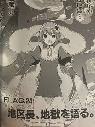 「長瀬純 神のみぞ知るセカイ」の画像検索結果