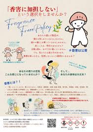 Image result for 公害SEARCH