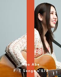 Image result for 阿部真央