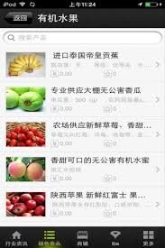 Image result for 公害SEARCH