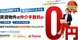 Image result for 布田６－２－８　貸家　【仲介手数料０円】
