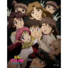 「山田 無責任艦長タイラー」の画像検索結果