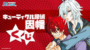 「因幡洋 キューティクル探偵因幡」の画像検索結果