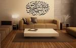 Modern home design | Wall decor, Accent, Accessories 2013 ...