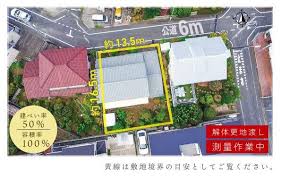Image result for 東大和市南街5丁目〈売地〉西武拝島線「東大和市」駅徒歩9分　公園・教育・病院・商業施設などが徒歩圏内に充実した ご家族みんなが安心出来る好立地！　陽当たり良好な二方道路の土地