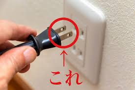 Image result for コンセント　穴 %