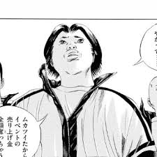 「小川純　（ギャル汚くん） 闇金ウシジマくん」の画像検索結果