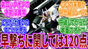 「ライル・ディランディ 機動戦士ガンダム00 2nd」の画像検索結果