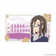 「香月さくら」の画像検索結果