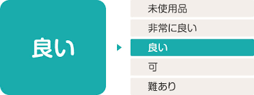 「神行太保・戴宗 ジャイアントロボ THE ANIMATION -地球が静止する日」の画像検索結果