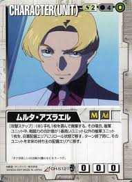 「ムルタ・アズラエル 機動戦士ガンダムSEED」の画像検索結果