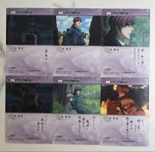 「多季史 遙かなる時空の中で舞一夜」の画像検索結果