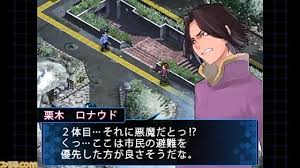 「栗木ロナウド」の画像検索結果