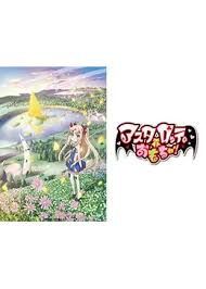 「アトリ・レギンハルト ロッテのおもちゃ!」の画像検索結果