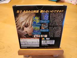 「トリスタン皇子 伝説のオウガバトル」の画像検索結果