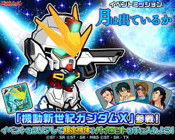 「シャギア・フロスト 機動新世紀ガンダムX」の画像検索結果