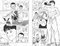 Image result for なんどでもしぬしぬ=