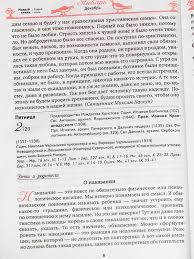 Картинки по запросу WoCa (Женский календарь)