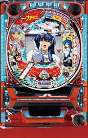 「シラトリ・ユキナ 機動戦艦ナデシコ」の画像検索結果