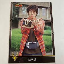 「佐野満 仮面ライダー龍騎」の画像検索結果