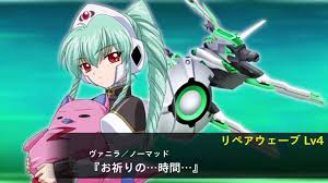 「ヴァニラ・H ギャラクシーエンジェル」の画像検索結果