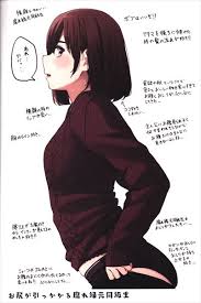 Image result for 腐れ縁